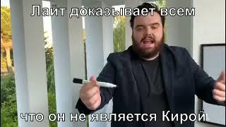 Тетрадь смерти би лайк: