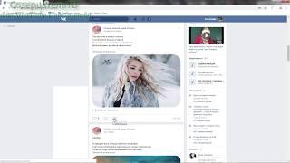 Что такое репост в вконтакте и как его сделать