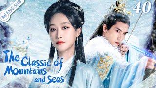 The Classic of Mountains and Seas 40 (Zhang Han, Gulnazar) | ENG SUB | YoYo English Channel