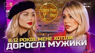 БАКАЛОВА: у мене були груди ШОСТОГО розміру. Чому ВТЕКЛА з Холостяка? Працювала ДВІРНИКОМ