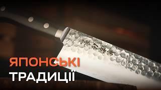 Чистокровні японці | Кухонні ножі Kanetsune