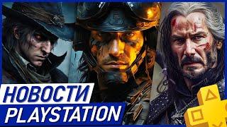 СЛИВ PS5 PRO! Новая портативка Sony. Bloodborne. Ведьмак 4. Lies of P 2. Stellar Blade 2. PS PLUS