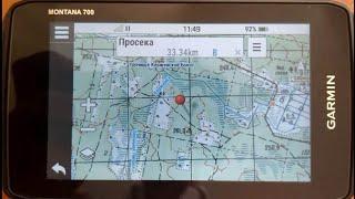 GARMIN Montana 700 топо карты 3в1 navigarin.com