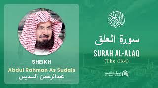 Quran 96   Surah Al Alaq سورة العلق   Sheikh Abdul Rahman As Sudais - With English Translation