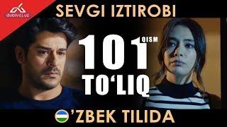 Севги изтироби 101 кисм узбек тилида | Sevgi istirobi | Sevgi iztirobi 101 qism uzbek tilida