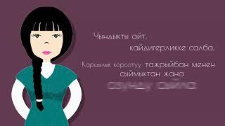 Дискриминация
