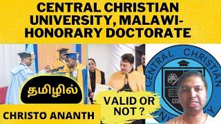 Christo Ananth - Central Christian University Malawi - Honorary PhD - Genuine Review - Tamil