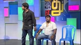 Siricha Pochi in Adhu Idhu Yedhu 12/04/2014