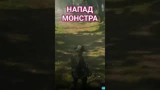 НЕОЧІКУВАНИЙ НАПАД | RDR2 RP | DAKOTA UA LITE RP | ПЕРШИЙ УКРАЇНСЬКИЙ РП СЕРВЕР