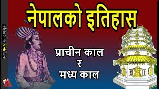 History of Nepal 1: Ancient & Mid Period - Gopal, Mahispal, Kirat, Lichchivi, Malla Dynasty (UPDATE)