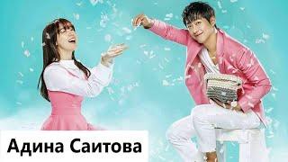 Клип на дораму Красавица Гон Шим | Beautiful Gong Shim - Наверно потому что. MV