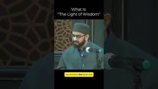 What is "The Light of Wisdom"? | Ustadh Ibrahim Qureshi