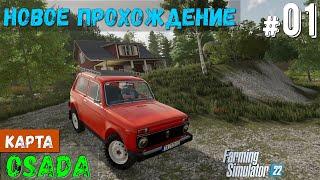 Farming Simulator 22 OSADA #01 | Начало прохождения | Построил дом | ферма ОСАДА