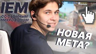 IEM-НАУШНИКИ СО СЪЁМНЫМ МИКРОФОНОМ | (+розыгрыш)