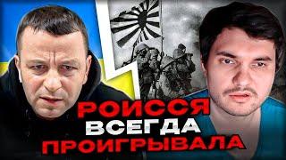 россия всегда проигрывала! чат рулетка