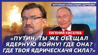 Киселев. Трамп в Киеве, подрыв еще одного склада, Соловьев против Путина, большие проблемы России