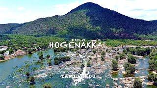 Hogenakkal Waterfall | Drone Shots | Roving Couple