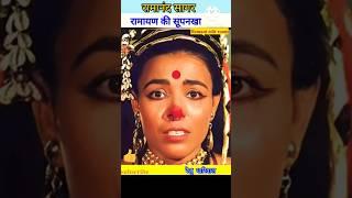 Renu Dhariwal (1943 till now) #shorts #transformationvideo #ramayan