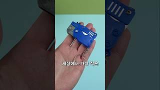 초미니 연발 고무줄총 #장난감 #웃긴영상 #장난감