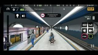 Subway Simulator 3D Космический поезд Паромная линия