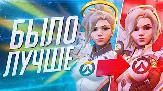 Детальный анализ новых обликов в Overwatch 2