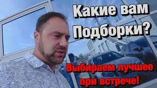 Сделали ПРАВИЛЬНЫЙ ВЫБОР по Цене / Качеству️Недвижимость Сочи -2020