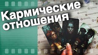 Если не боишься Правды️Почему Именно ОН... Будете ли вы Вместе?️ таро расклад ️ онлайн гадание