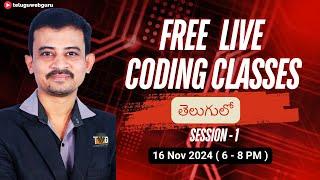 Free Live Coding Sessions in Telugu - Part I