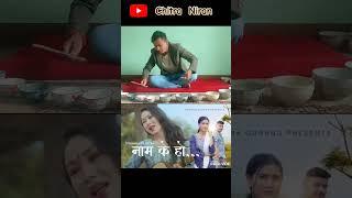 Naam K Ho (नाम के हो) - Trishna Gurung Jal Tarang Instrumental | कचौरा वादन #shorts