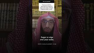 I Forgot to Wipe Over My Socks, Should I Repeat the Salah ? || Ustadh AbdulAziz Al-Haqqan حفظه الله