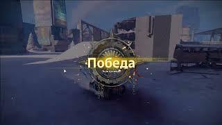 Когда РАЗЫГРАЛСЯ и ТАЩИШЬ! • Crossout • БС