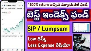 UTI nifty 50 Index Fund Review telugu 2024 | Best Long term Mutual funds to invest now telugu 2024|