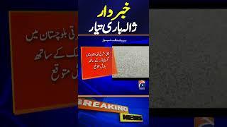 High Alert! - Heavy Rain With Thunderstorm & Hailstorm | Geo News