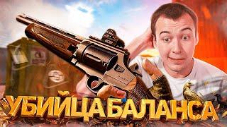 ЭТА ПУШКА УБЬЕТ ВАРФЕЙС - Sulun Arms SR 410700 в WARFACE