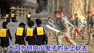 苏州砍日本小学生凶犯的内部信息，走投无路想去当抗日英雄？中共营造的变态舆论环境，催生出人类空前扭曲的三观。五六十个日本孩子幸免于难，英雄依然是一个无名的“汉奸”