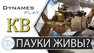 Клановые Бои на пауке? - ШОК контент! ► Розыгрыш на ваш выбор ► #crossout #КРОССАУТ​ #Игра