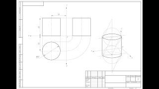 Построение цилиндра в трех проекциях и его прямоугольной диметрии.