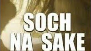 Soch Na Sake | Prabsimar Singh Chhabra