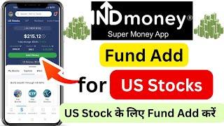 How To Add Money In IndMoney For US Stocks? US Stock (INDmoney) Me Fund Add Kaise Karen?