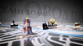 ПРОГУЛКИ ПО МОСКВЕ: МОСКВА МАСТЕРА.