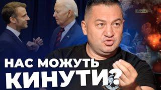 «Хтось п`є вино, інші стікають кров`ю»|НАТО НЕ ЗУПИНИТЬ РФ|Америка робить ставку на Польщу|АНДРЕЙКІВ