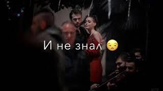 Разгадал тебя поверь,Разгадал Сердце🫀#çukur