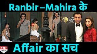 Ranbir-Mahira की Love Bite वाली Photo Social Media पर हो रही है Viral