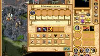 обзор на Heroes of Might and Magic IV