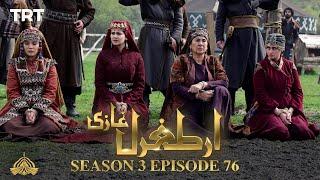 Ertugrul Ghazi Urdu | Episode 76 | Season 3