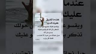 اقوال وحكم رائعة للعقول الراقية - عبرة و حكم نادره - بالتأكيد أنت المقصود #حكم #حكمة_اعجبتني #حكمة