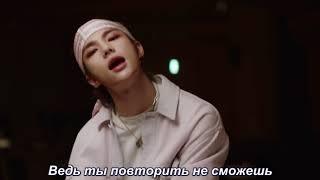 Stray Kids — God's Menu [rus karaoke]