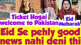 Eid Se Pehly Good News kiyon DiSnia ko Beti Milgai Hussain Bhai Agay Pakistan