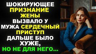 Жена сказала, что у нее роман с коллегой. Хотела вызвать ревность у мужа, но сделала хуже для себя..