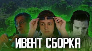 КАКТО И ПЯТЁРКА СЛИВАЮТ 89 СКВАД В ИВЕНТ СБОРКА | Нарезка стрима Както